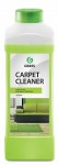 Очиститель ковровых покрытий "Carpet Cleaner" (1 л) 215100