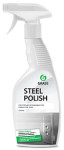        "Steel Polish" (600 ) 218601